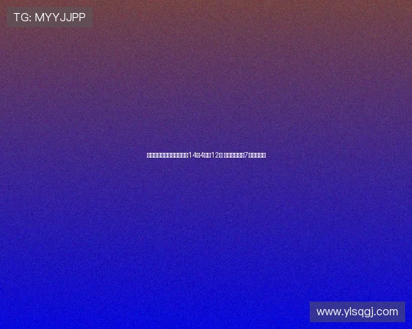 阿迪欧洲训练营次日:林葳14中4仅得12分 偰李永炜贡献7分篮板表现 阿迪欧洲训练营次日:林葳14中4仅得12分 偰李永炜贡献7分篮板表现