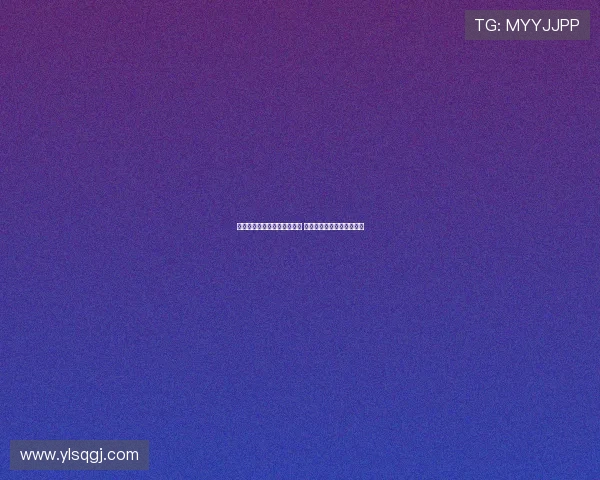 利物浦青训小将面临离队命运 俱乐部持续进行阵容大清洗